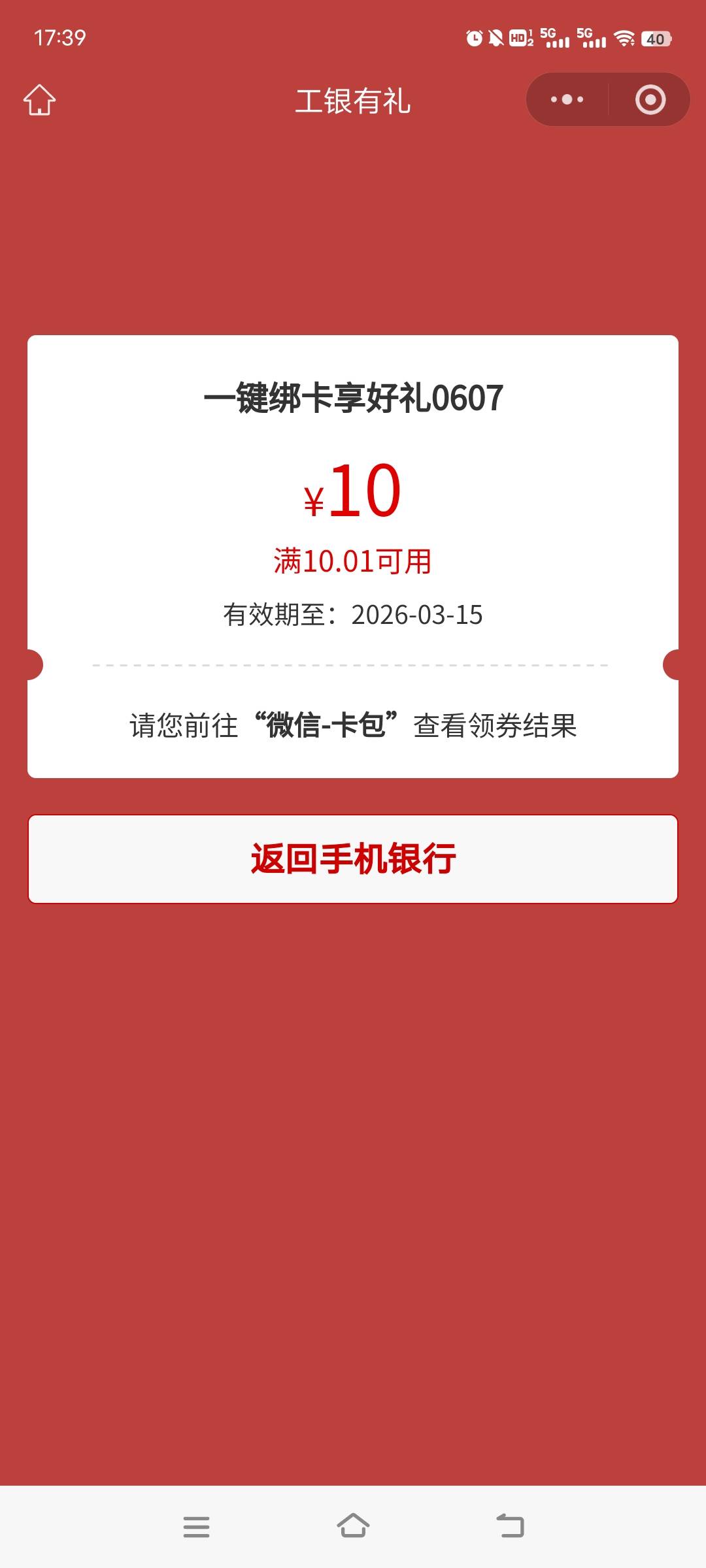 遂宁又领了10毛 月初领过一次了

90 / 作者:活在苦难之中 / 