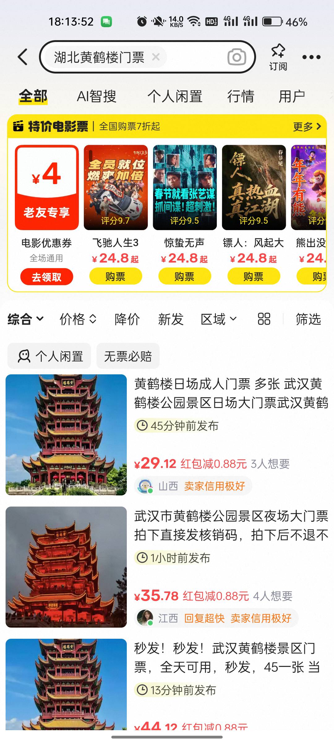 这价格 大跳水啊



2 / 作者:卡轩 / 