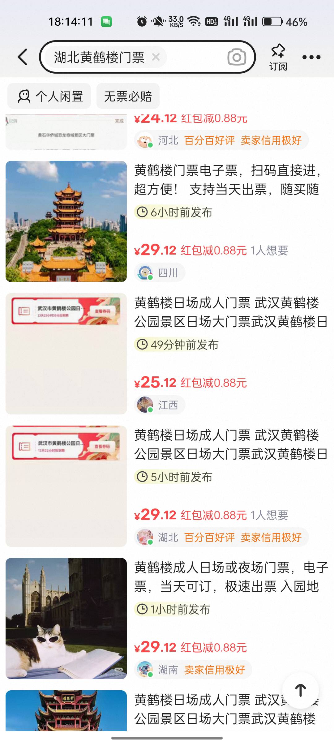 这价格 大跳水啊



96 / 作者:卡轩 / 