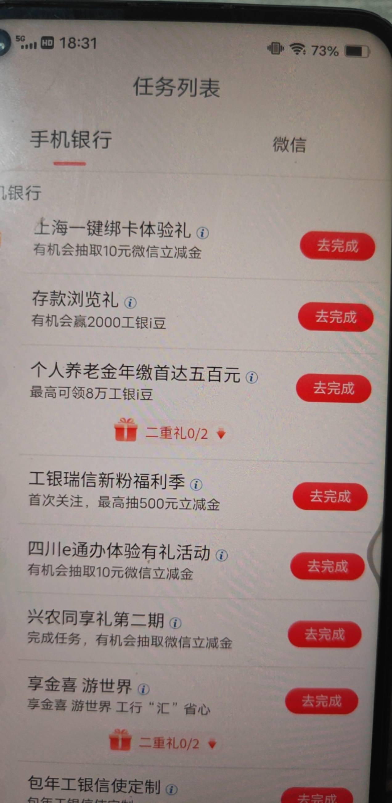 遂宁已经飞好了，晚上任务中心任务还是上海的，我看下面也是四川的任务啊

97 / 作者:后来、、、 / 