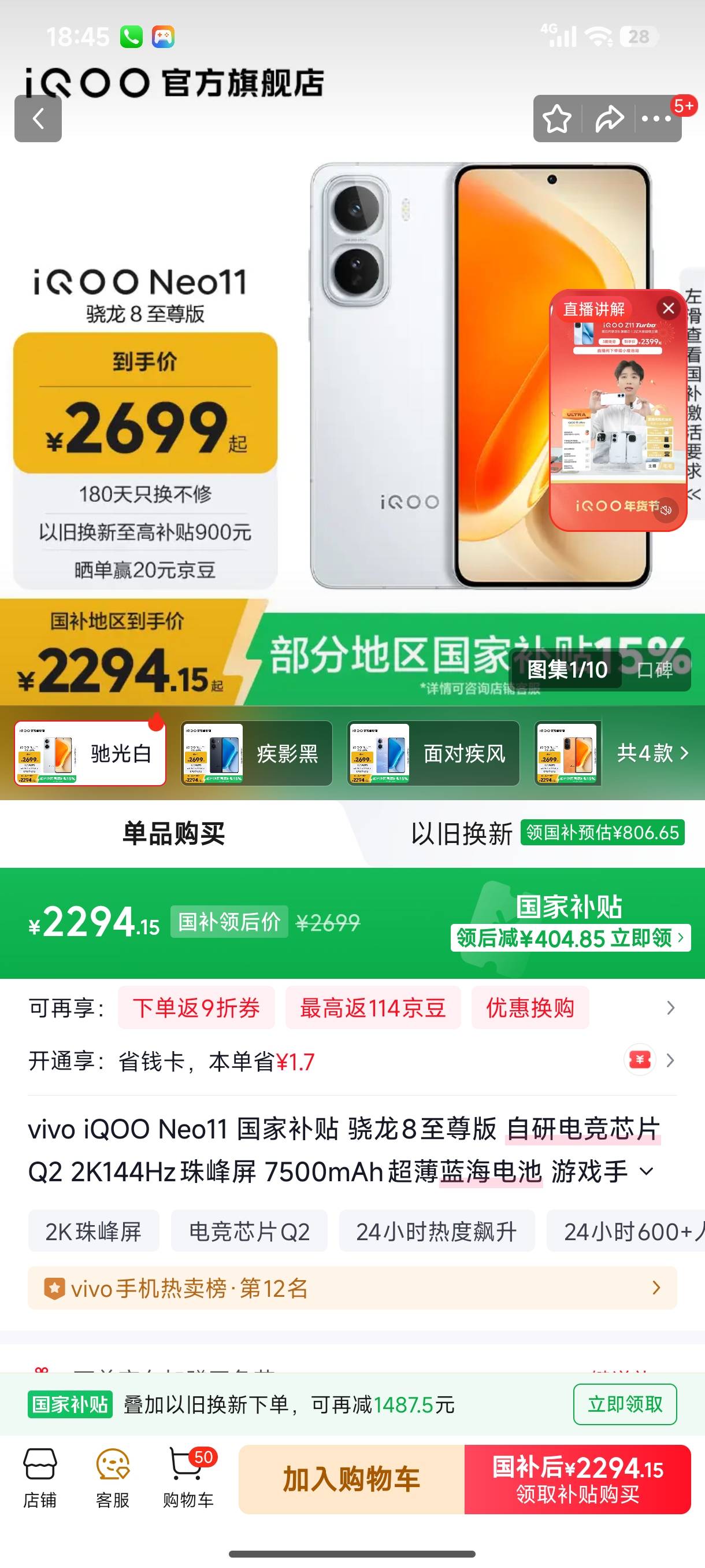 iqoo neo11比k90贵300，怎么选

67 / 作者:嘟 嘟 / 