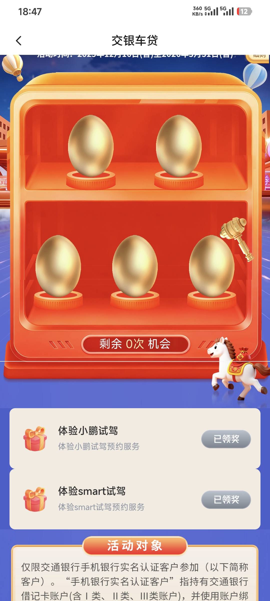 卡农每天都有 新兵蛋子 ？看你们都在抽我还以为刷新了

15 / 作者:卡农豆包 / 