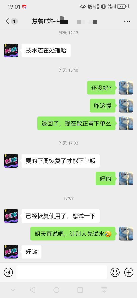 江苏电影不出票怎么办啊快救我啊老哥们怎么搞已经100积分延误10分钟了
82 / 作者:姑苏城外003 / 