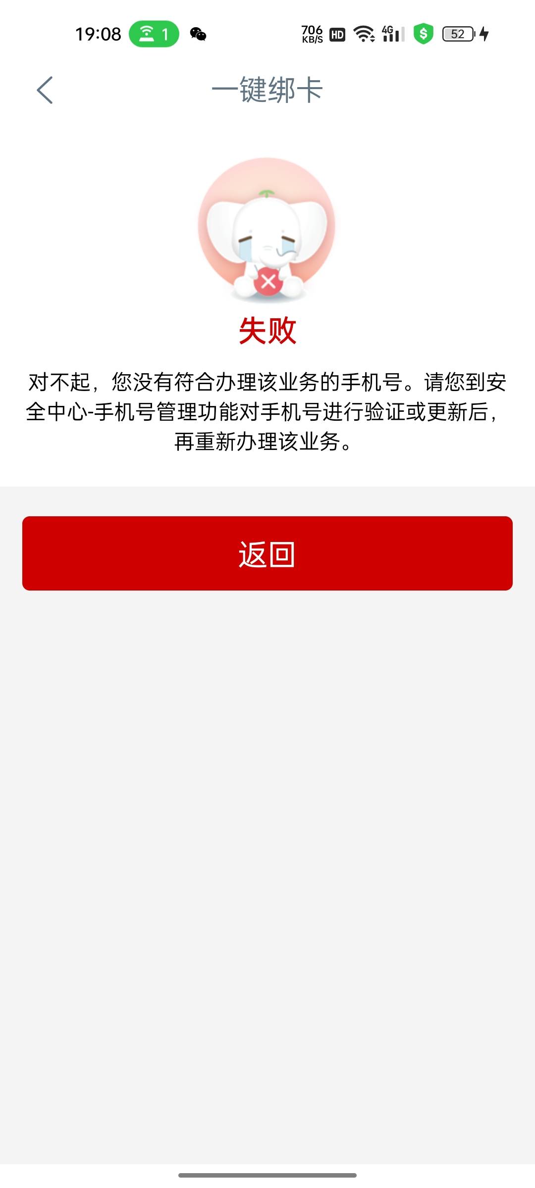 遂宁一键绑卡有没有办法破解

45 / 作者:只有学校有粉笔 / 