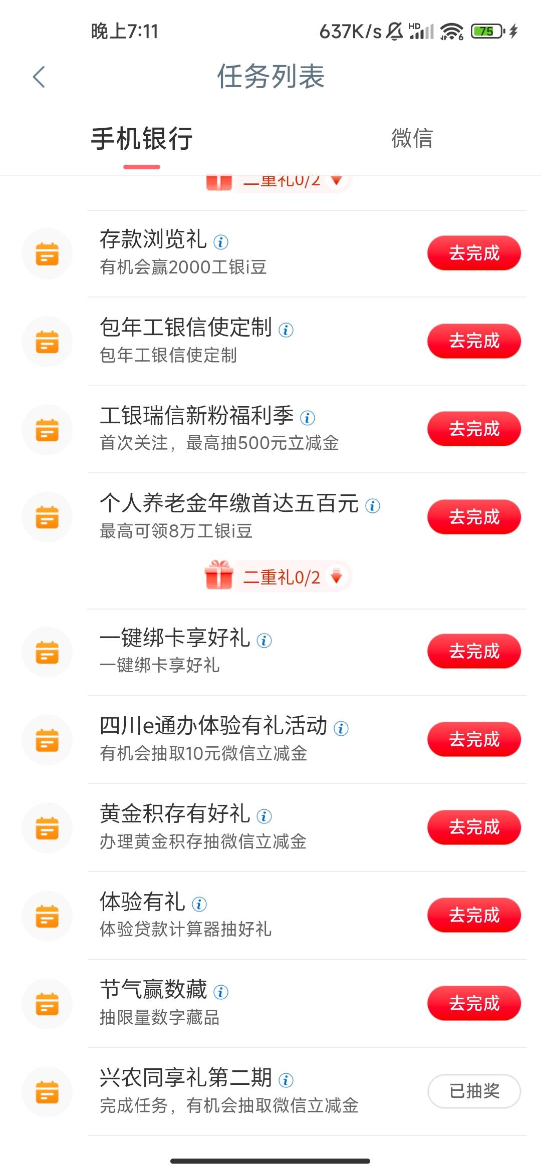 兴冲冲飞逐宁，结果……，有什么办法么老哥们


68 / 作者:你的承诺22 / 