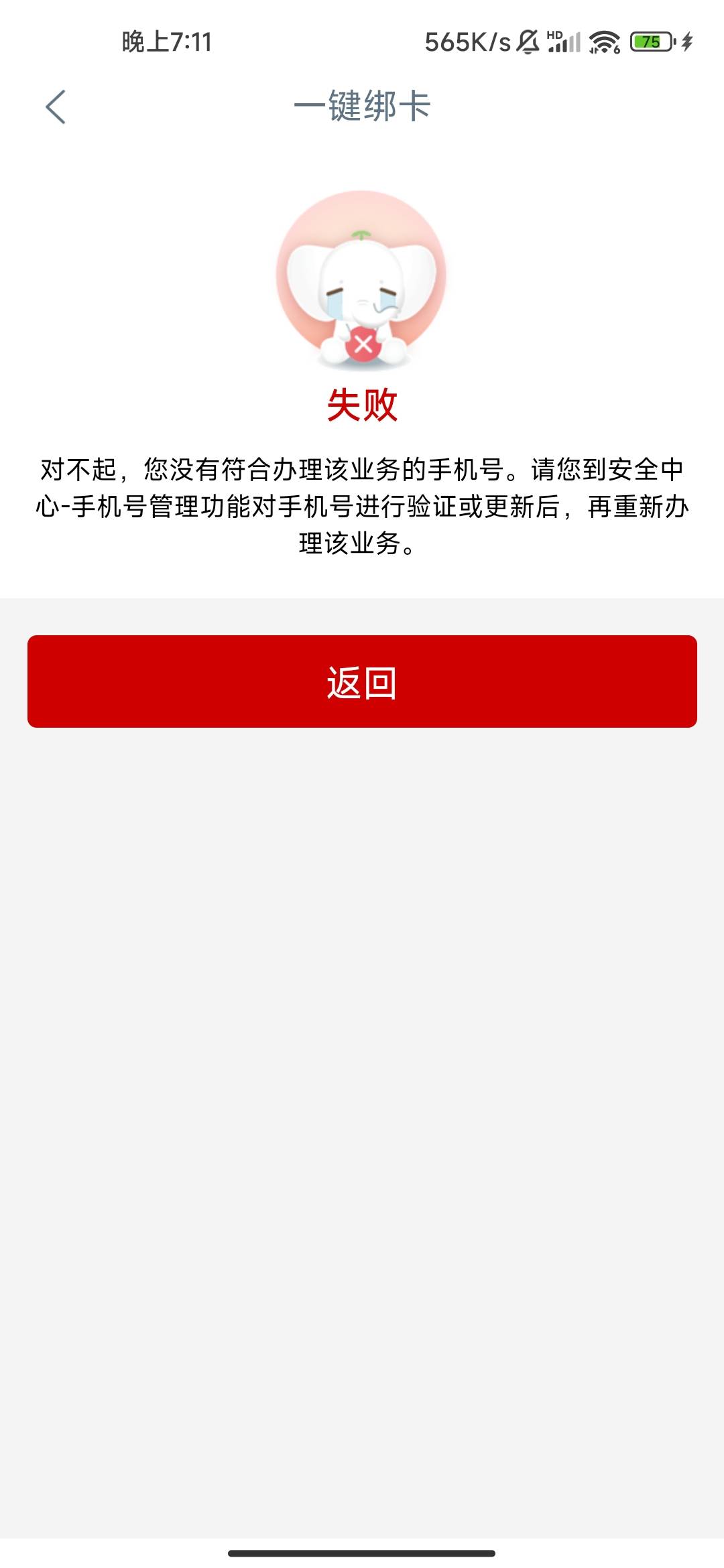 兴冲冲飞逐宁，结果……，有什么办法么老哥们


5 / 作者:你的承诺22 / 