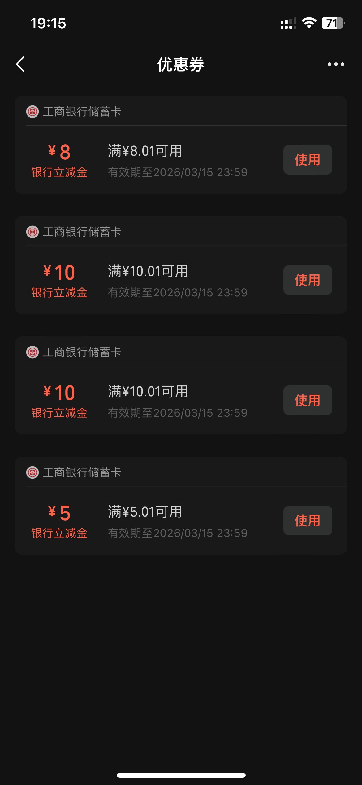 飞了一趟遂宁收入33毛，消费季10+一键绑卡10+兴农同享5+结售汇8，结售汇搭配抽豆子买56 / 作者:半死不活的 / 