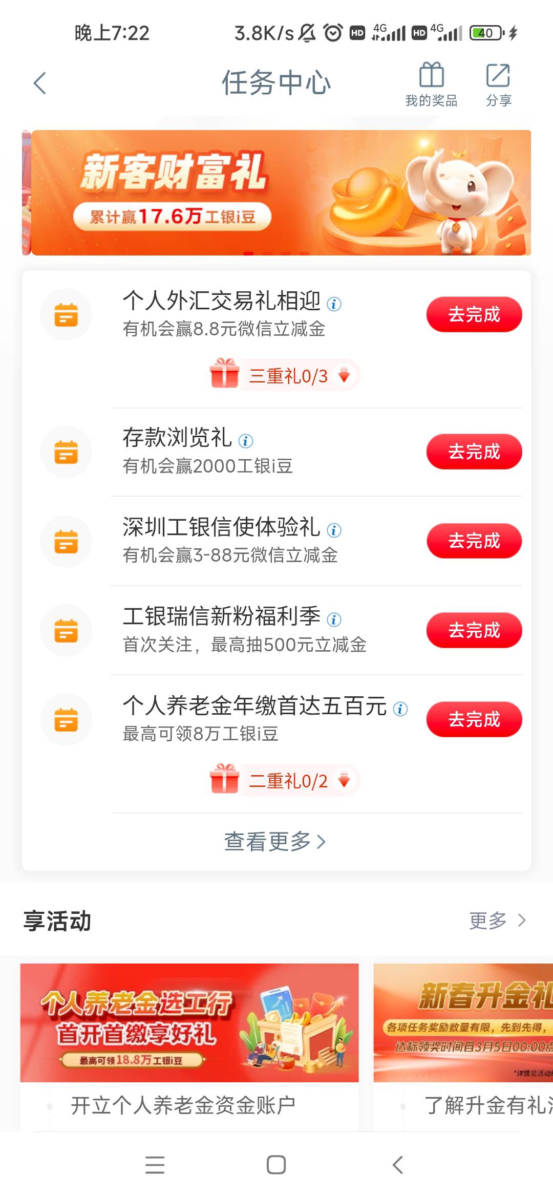 飞遂宁了，毛呢，前几天飞上海也没有，被拉黑了？？？？？

4 / 作者:卡农最长 / 