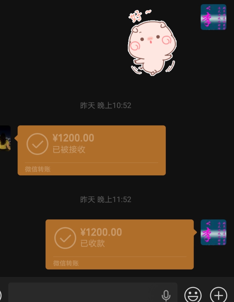 上班是唯一的出路   一周上5天  周结还是可以

96 / 作者:v18883340973 / 