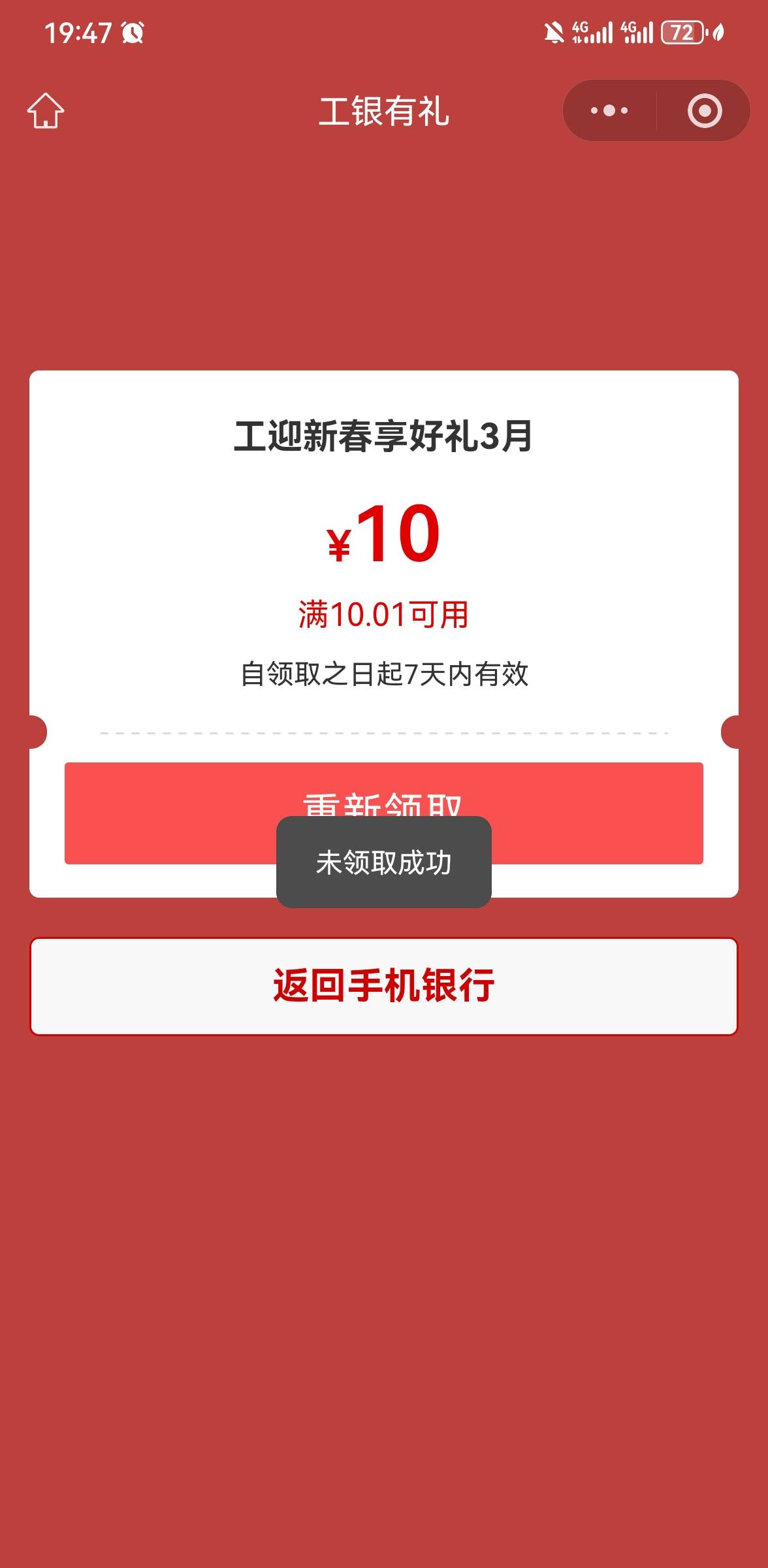 消费季没货了？

72 / 作者:手摇奶茶 / 