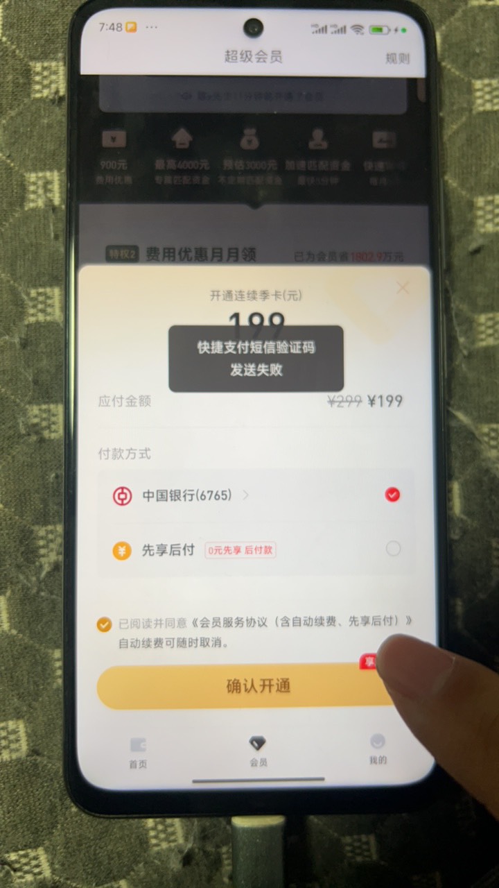 老哥们这样咋样？号废了？

21 / 作者:爱意春风起 / 