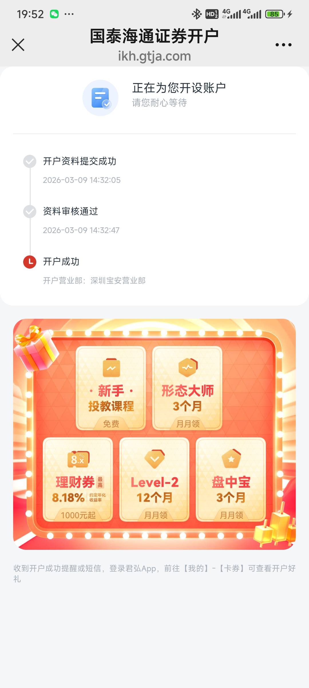 国泰开了个第三次就这样了

23 / 作者:演技墨兰 / 