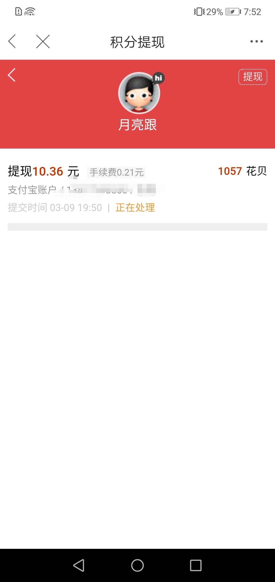 第一次薅上卡农。舒服了

3 / 作者:月亮跟 / 