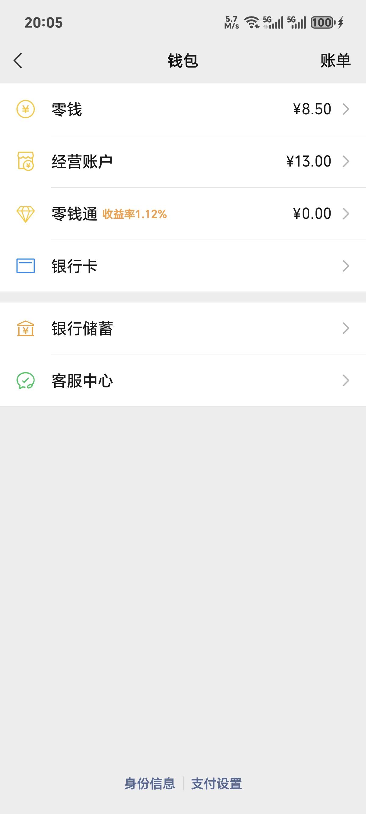 活出自己想要的样子进厂找活吧，躺平6-7年了

27 / 作者:你我已入账 / 