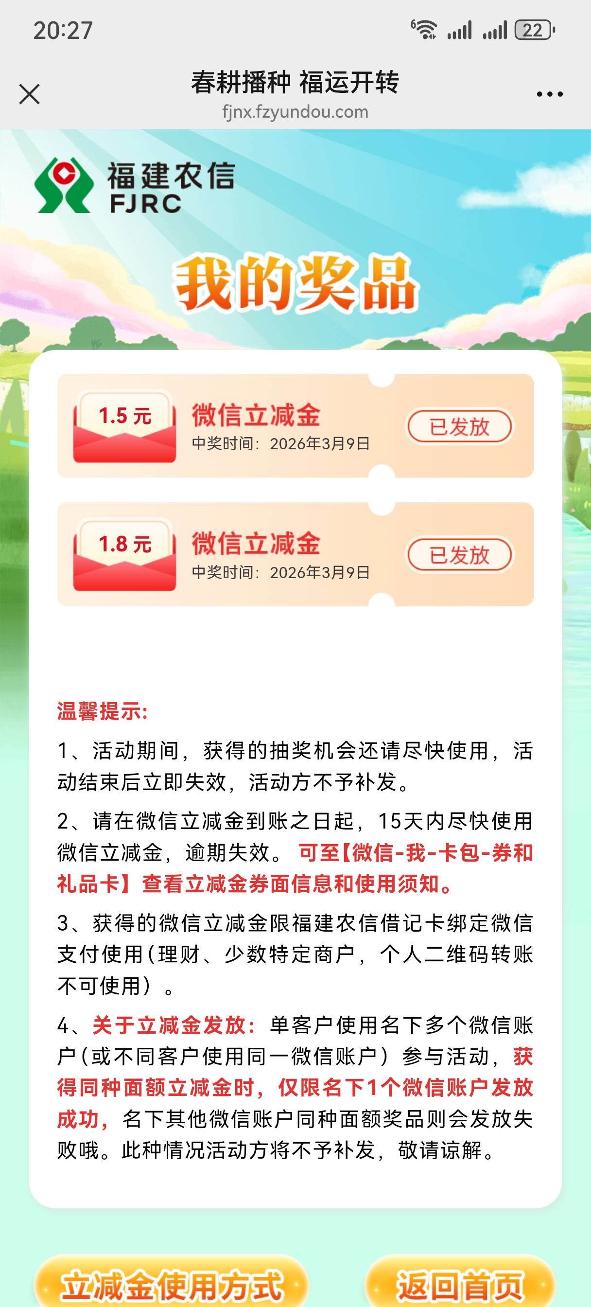 福建农信 抽18.8
https://mp.weixin.qq.com/s/UK7qwiTVO8uuu9lm_uYjZg

25 / 作者:情绪冷淡且暴躁 / 