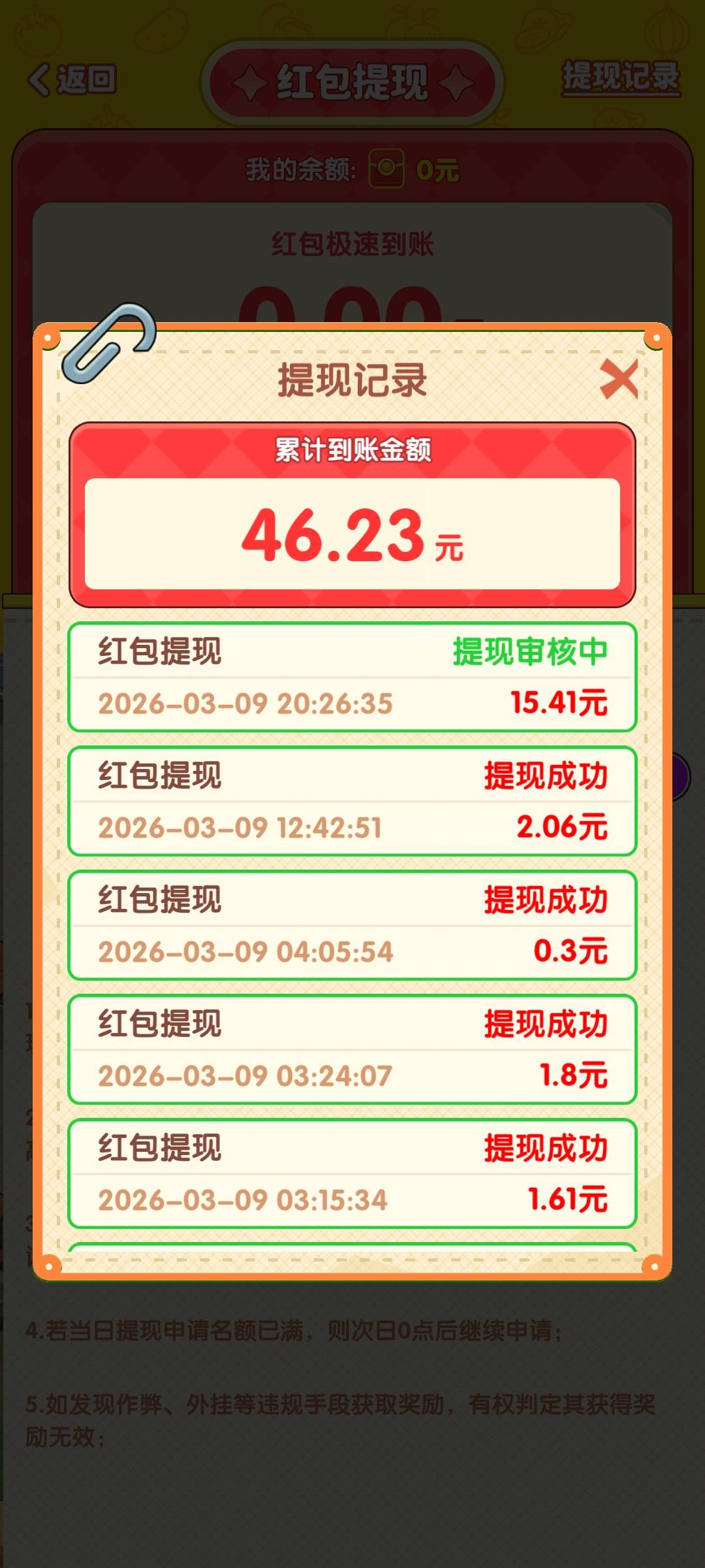 看了半小时不到账服了

68 / 作者:lfc8 / 