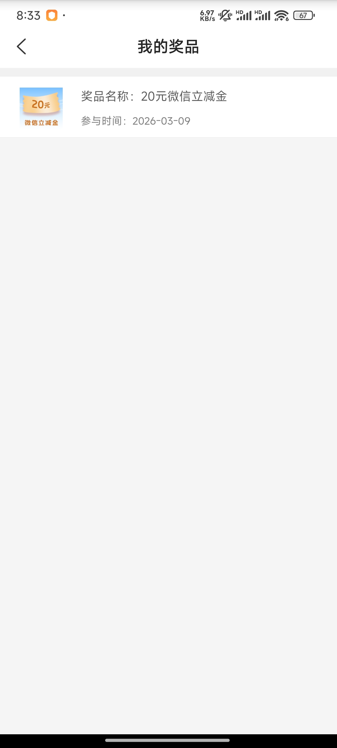 感谢老哥江苏农商20

19 / 作者:又是这个橙子 / 