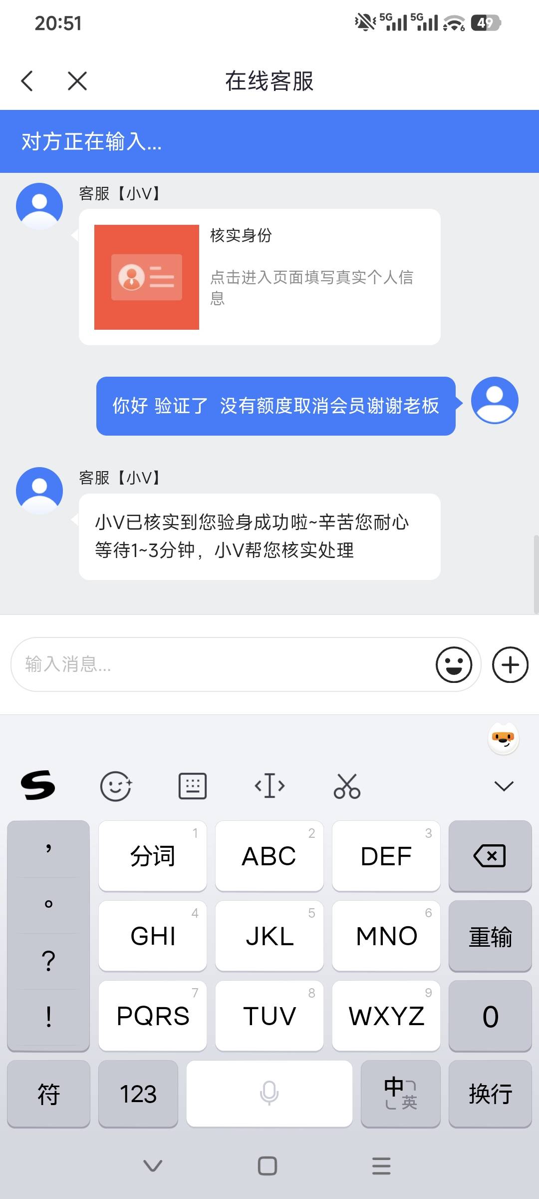 末班车

21 / 作者:走心亿点点 / 