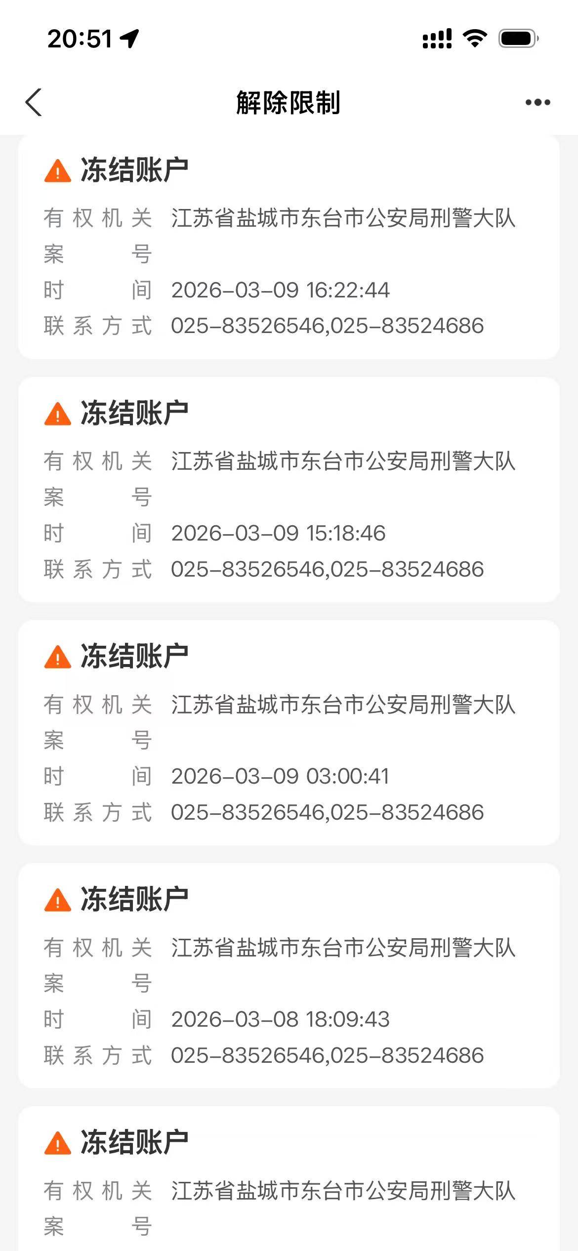 打G卖币，用ZFB收款被冻了，兄弟们有事吗？怎么连续冻结几天呀，前几天卖得币了

34 / 作者:爱琴海岸的哥 / 