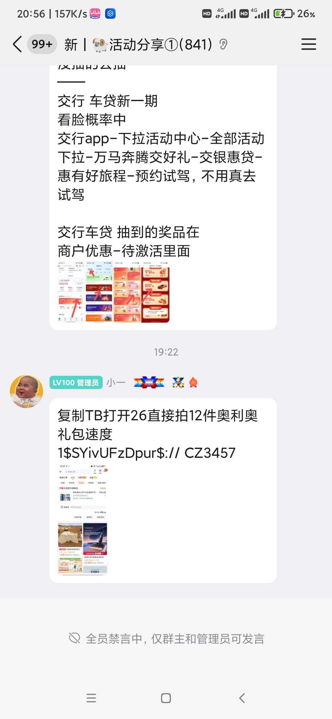 现在鲁羊毛太累了，但凡不看卡农一会就错过了大毛
93 / 作者:千年的女鬼 / 