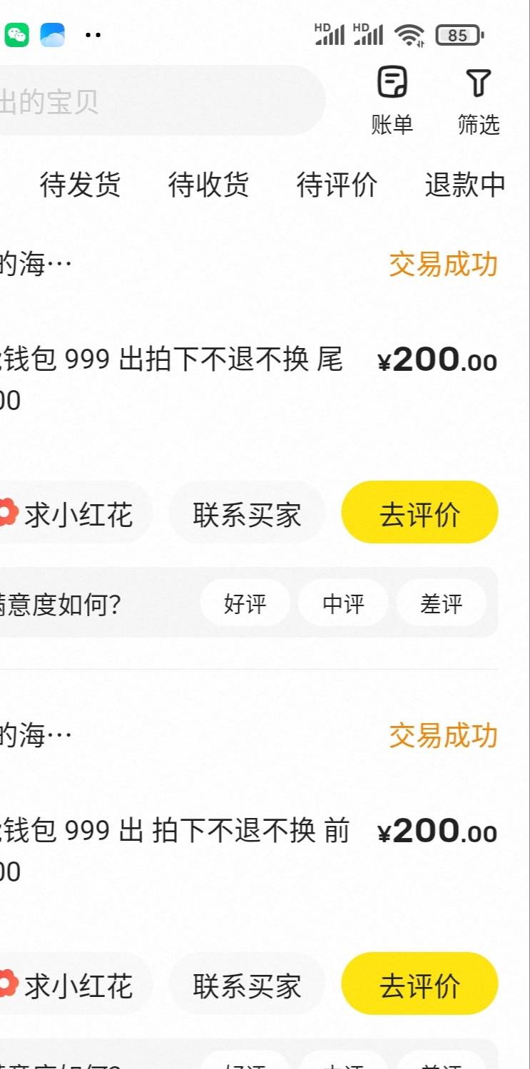 想出qn的 给你们推 不要问为什么好心   听说成功给红包 999起步

17 / 作者:饿得浑身发抖哦 / 