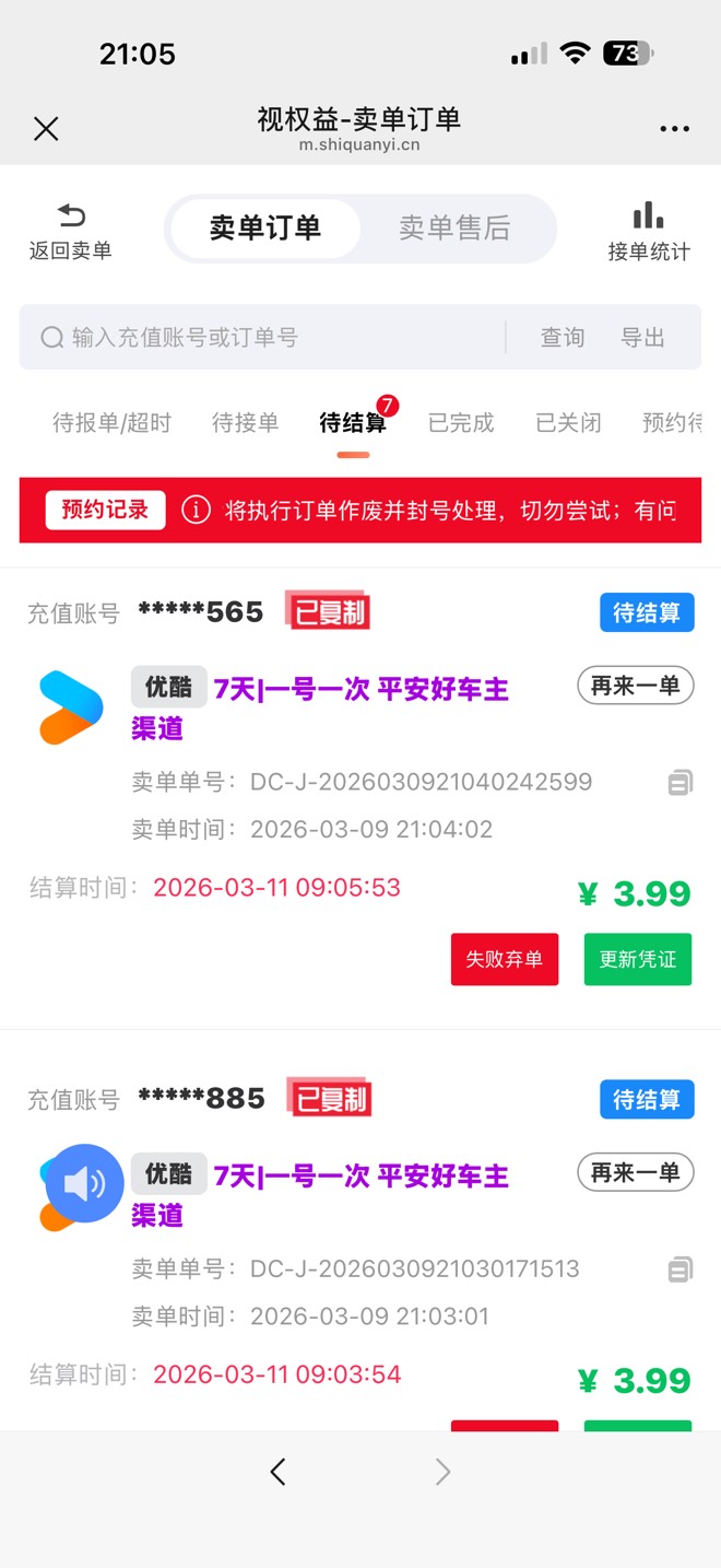平安好车主上次领了礼包的又可以兑换优酷周卡了，每个礼包一张，快去，管理加精
46 / 作者:卡小白带带 / 