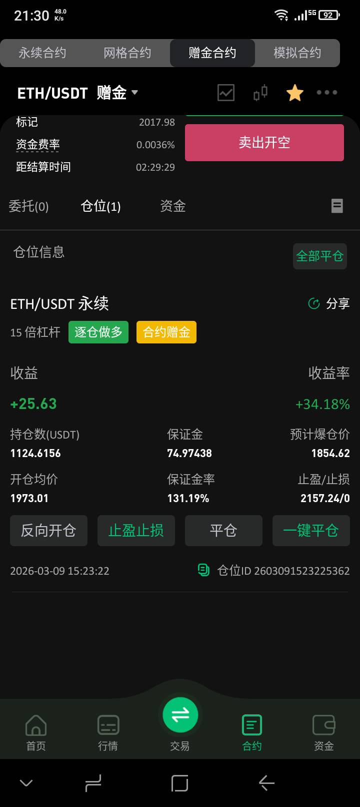 老哥们，要平吗

60 / 作者:别无所风 / 