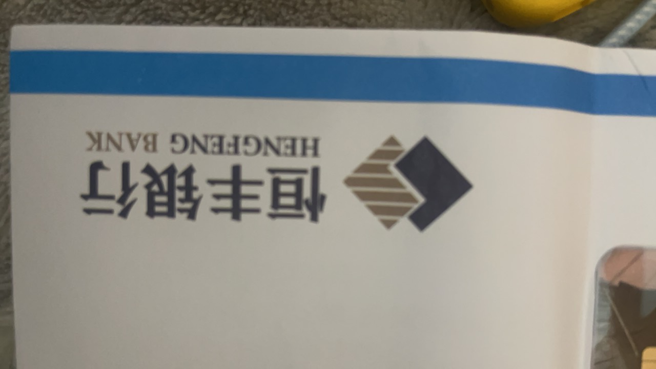 浙江温州激活容易不。今天到了。不知道明天去好不好激活。

82 / 作者:手工店刷朋友圈的虾片 / 