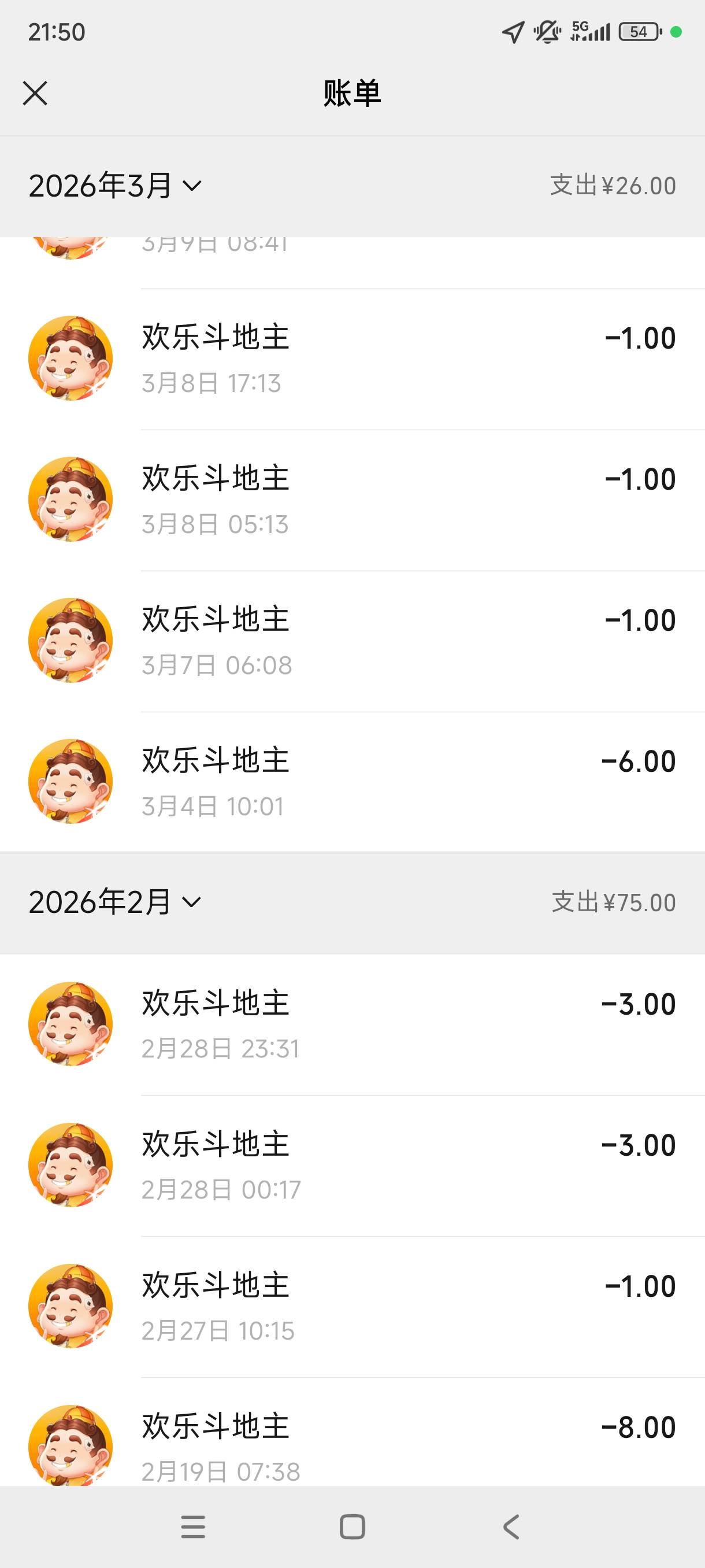 上头了


45 / 作者:哦这样吗 / 