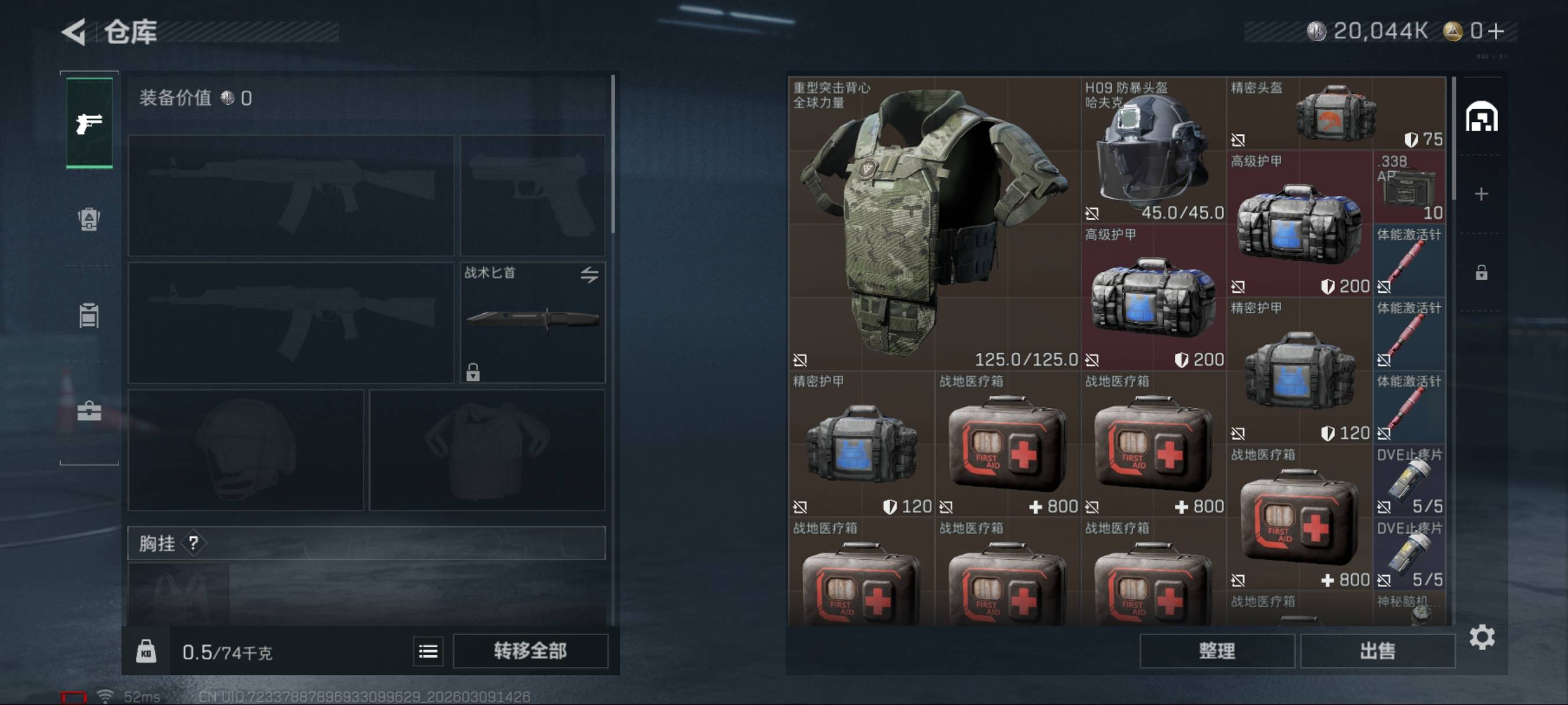 三角洲又打击租号的了，人脸二维码现在10秒自动刷新，买家发过来你再扫根本来不及，还34 / 作者:嘟 嘟 / 