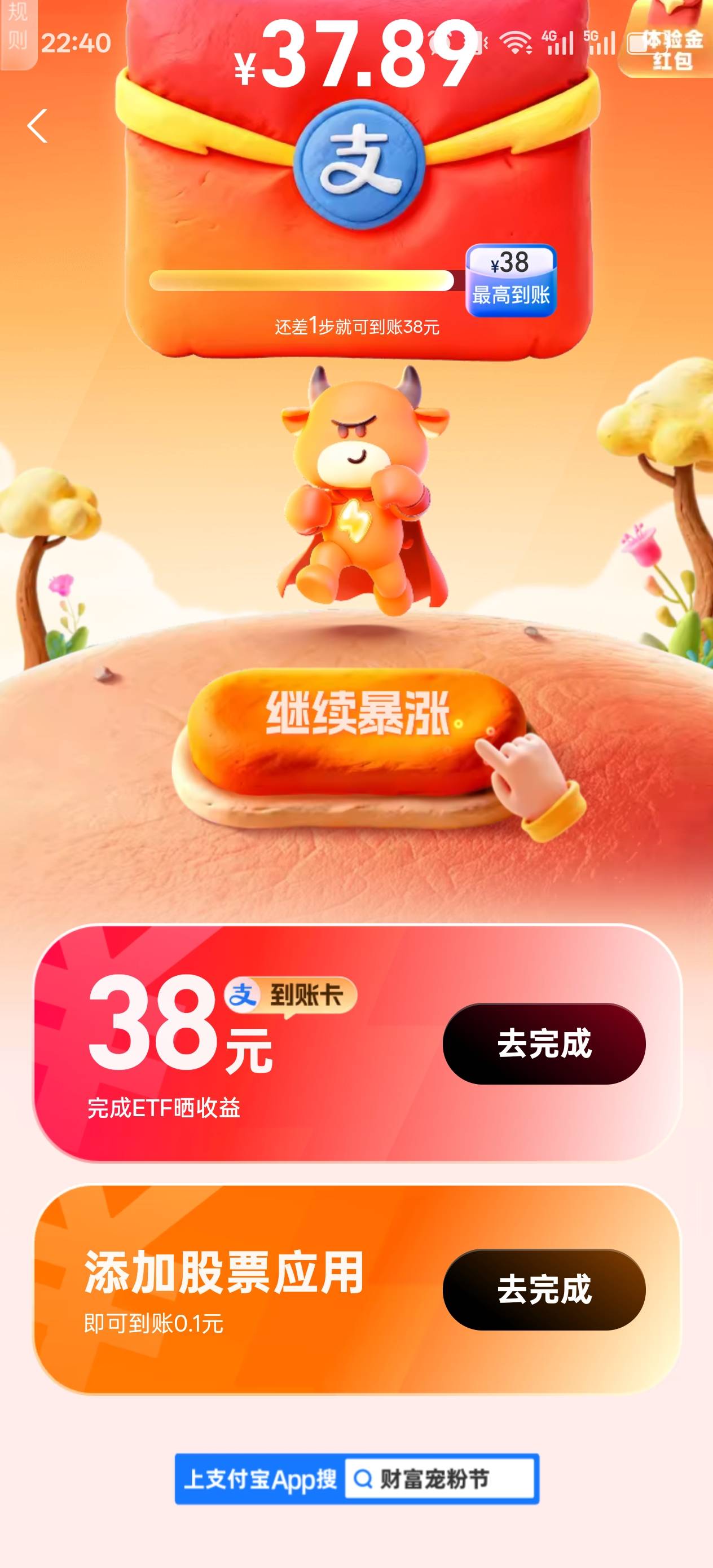 这个随便买一个就能领？？？

22 / 作者:感情路卟泛lαη / 