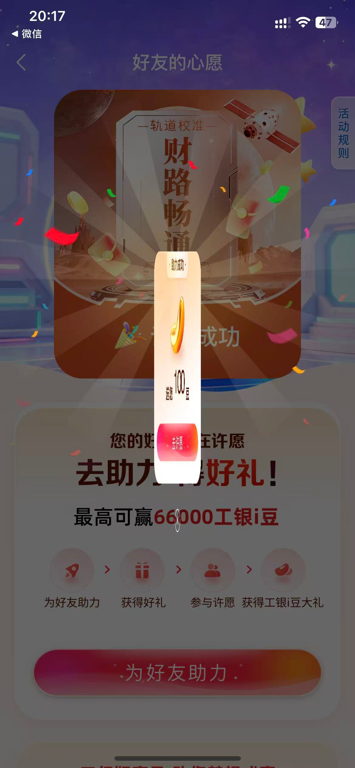 看图，这个月还没参加的速来……

62 / 作者:半死不活的 / 