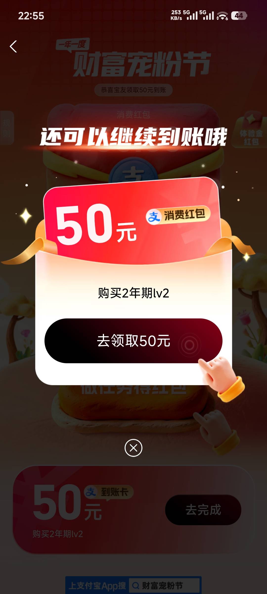 买了能退款吗

84 / 作者:先天挂逼圣体 / 