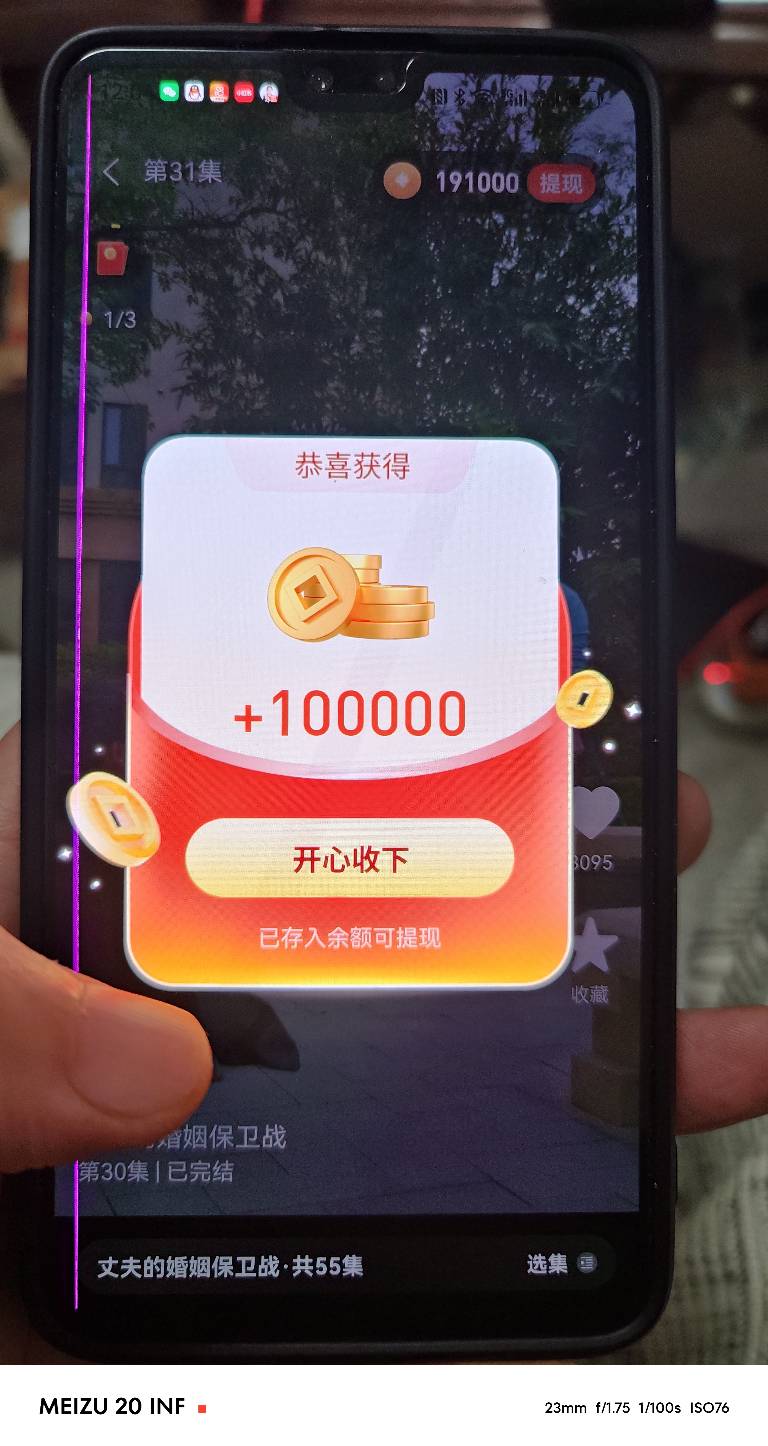 彩虹看剧还有，包基本60000-100000一个，从别的软件下的，晚上玩爷爷的农院提几次设备74 / 作者:打死那只喵 / 