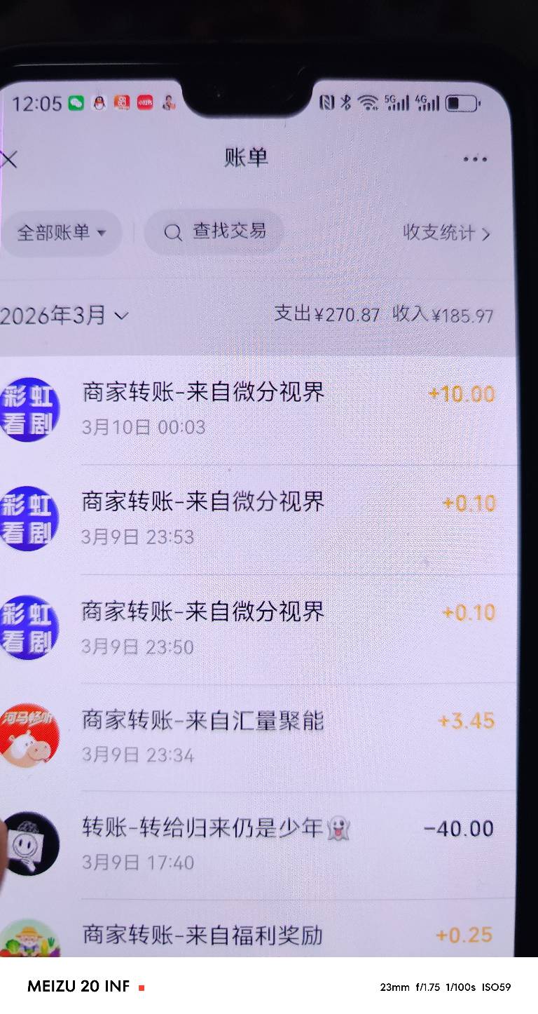 彩虹看剧还有，包基本60000-100000一个，从别的软件下的，晚上玩爷爷的农院提几次设备100 / 作者:打死那只喵 / 