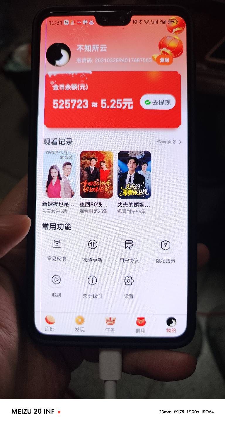 彩虹看剧还有，包基本60000-100000一个，从别的软件下的，晚上玩爷爷的农院提几次设备8 / 作者:打死那只喵 / 