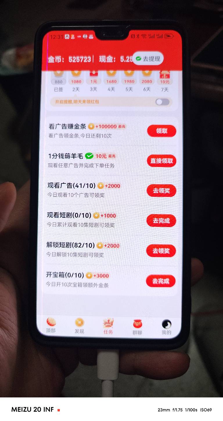 彩虹看剧还有，包基本60000-100000一个，从别的软件下的，晚上玩爷爷的农院提几次设备71 / 作者:打死那只喵 / 