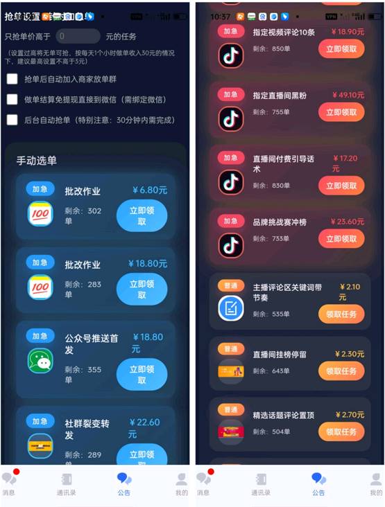 老哥们，这种能搞吗？



23 / 作者:福星钨 / 