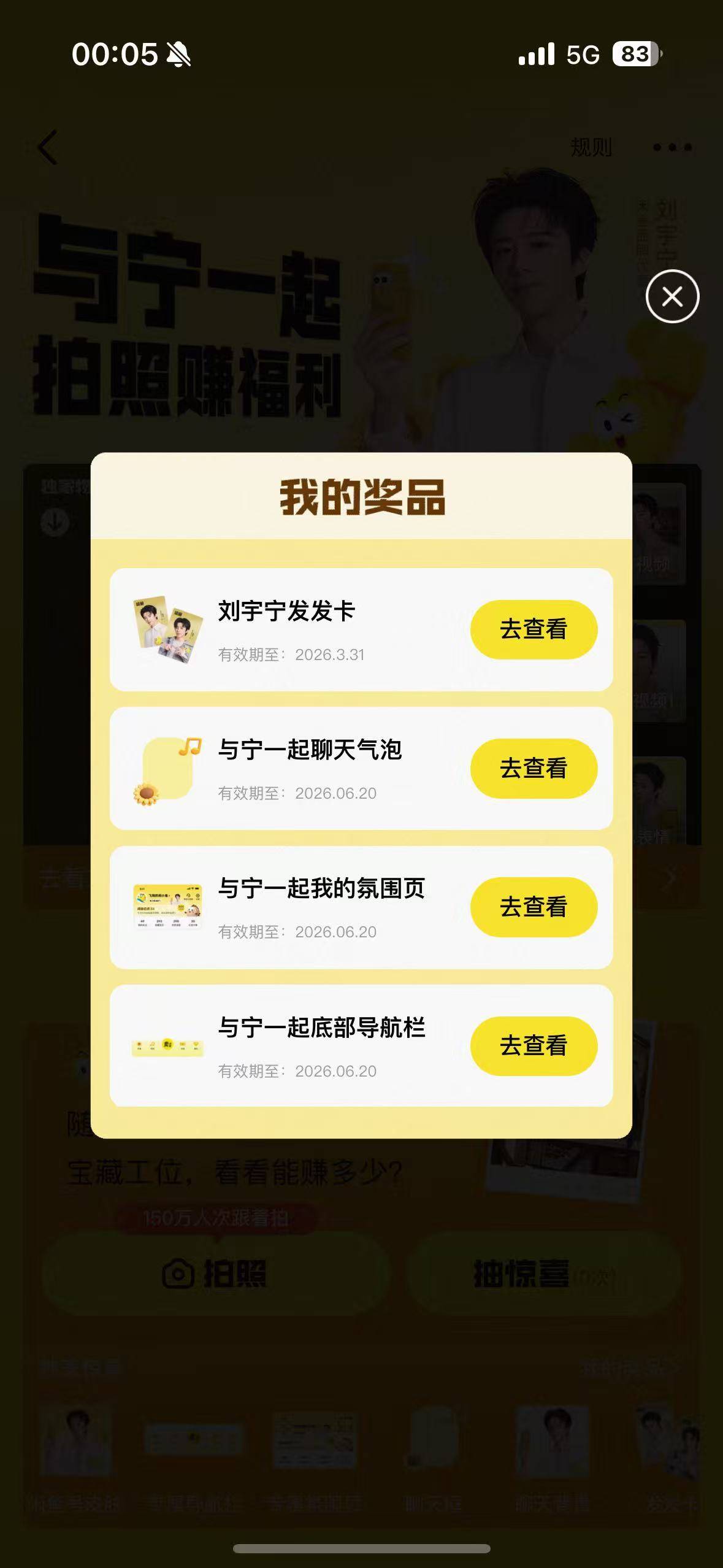 发发卡  发财了  目前中了三张了 卖掉一张
每天鱼低保10e卡 



87 / 作者:呆囧木木 / 