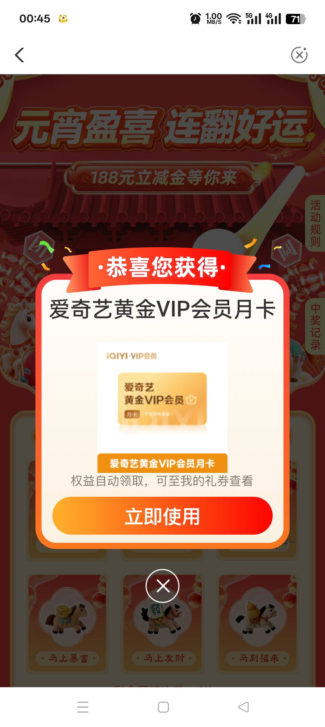 比20e卡份数还少，不知道是运气好还是运气差。。。

64 / 作者:呦吼吼99 / 