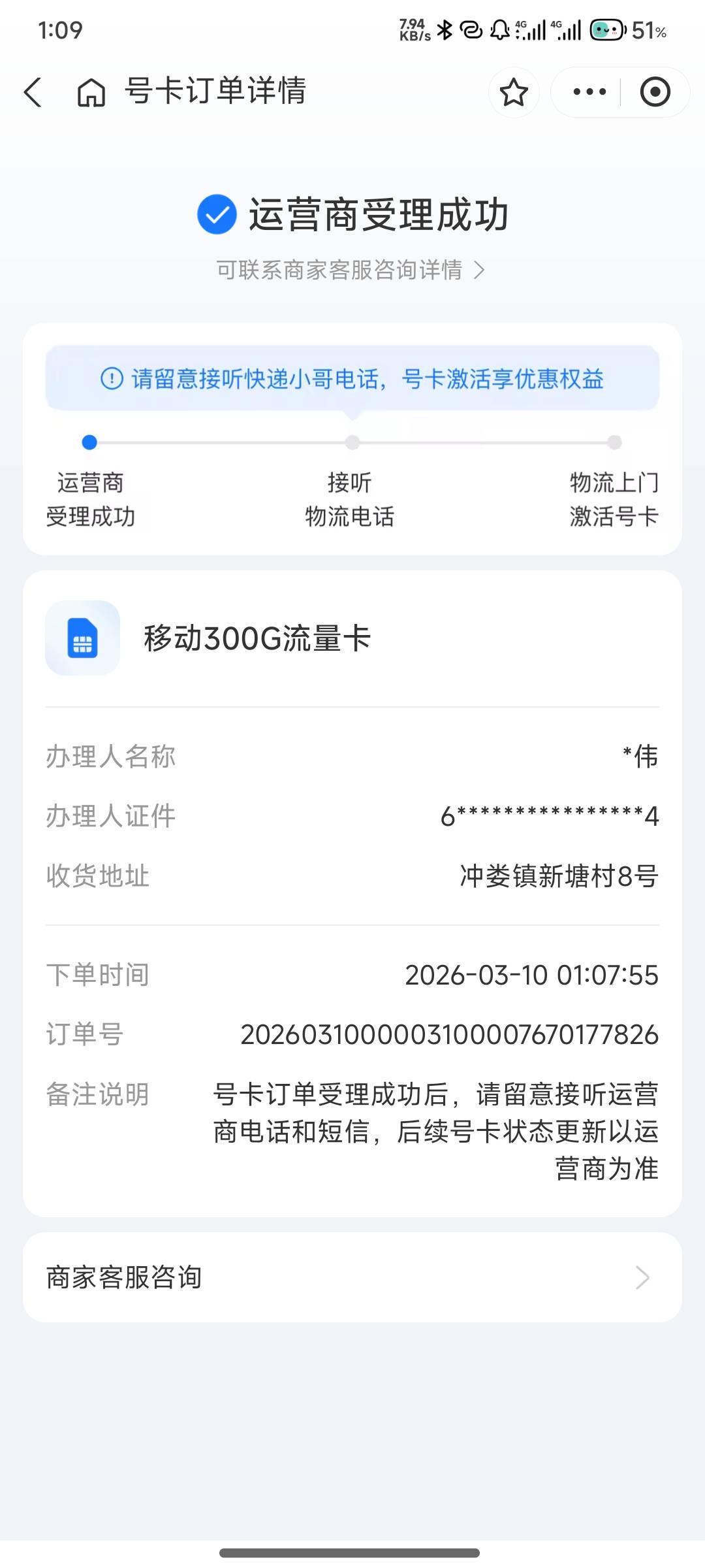 月月赚去看看移动19元300g料子全成功有点去试试

23 / 作者:七可仰 / 