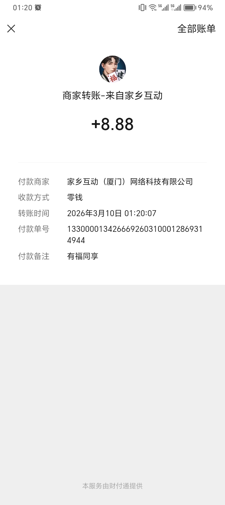 微乐破零。睡觉

66 / 作者:助女为乐 / 