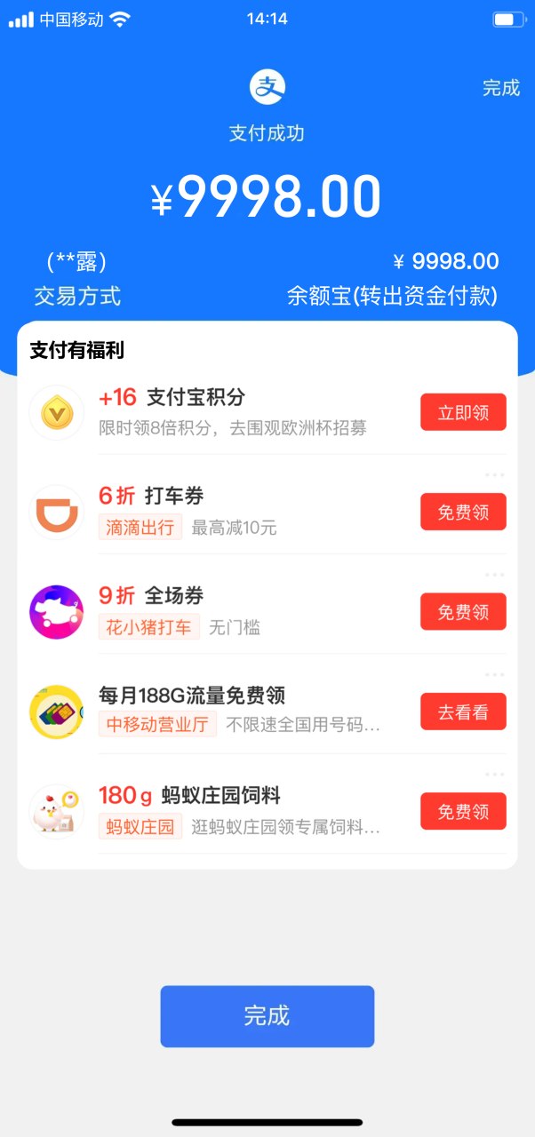 收手了，不凡成就不了非凡
68 / 作者:等风莱山区 / 