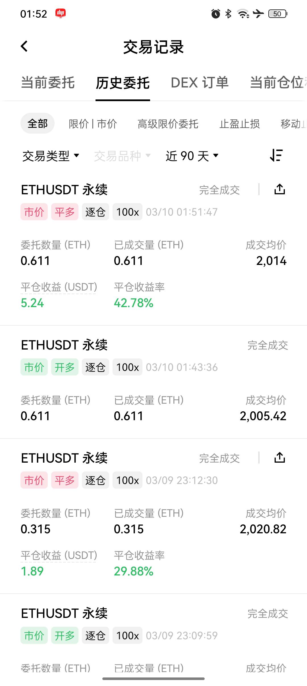 干二饼

4 / 作者:悟空6686 / 