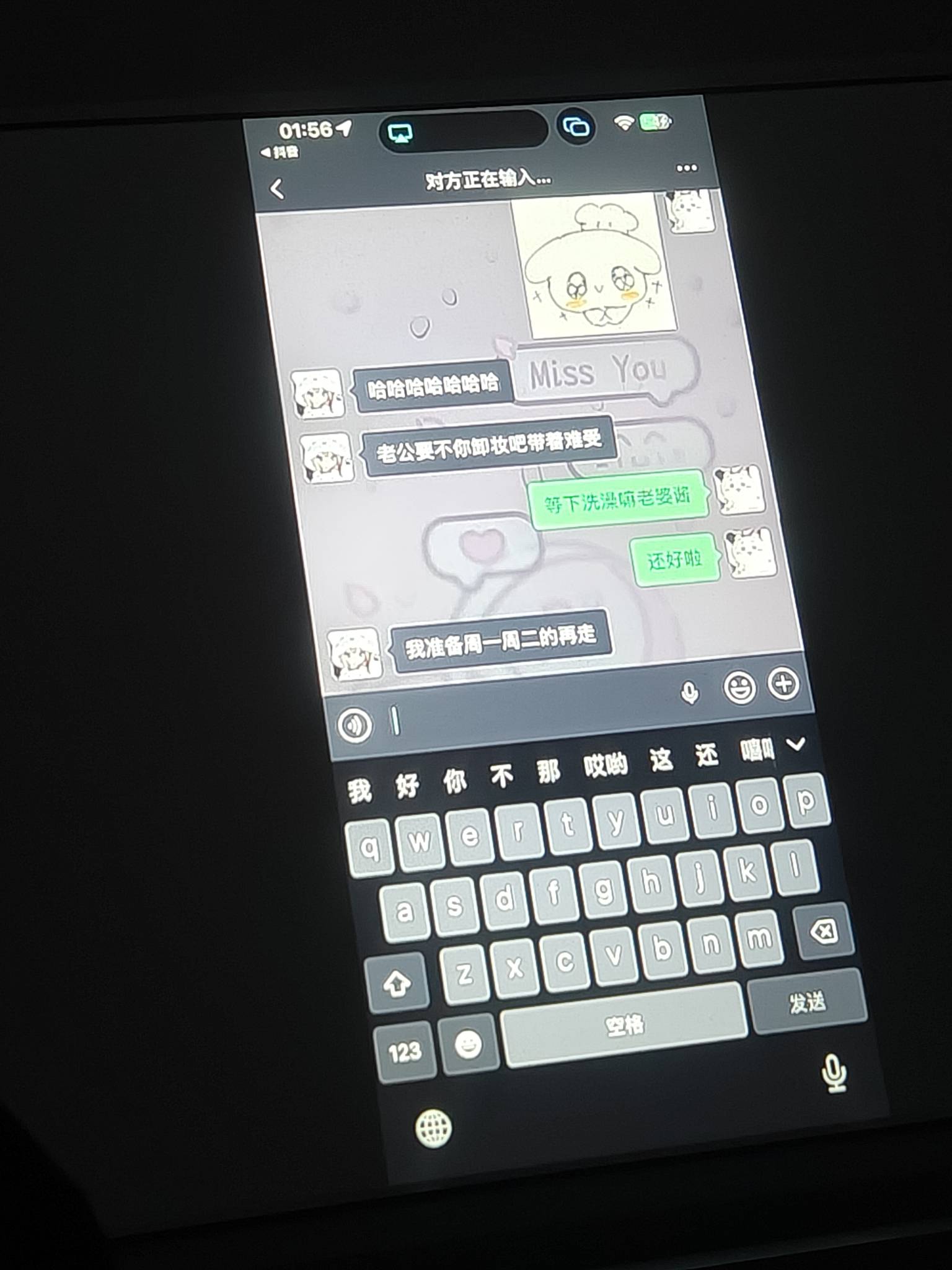 不是我去祝你好运，住酒店别人怎么手机还连上来了




17 / 作者:加油一起努力 / 