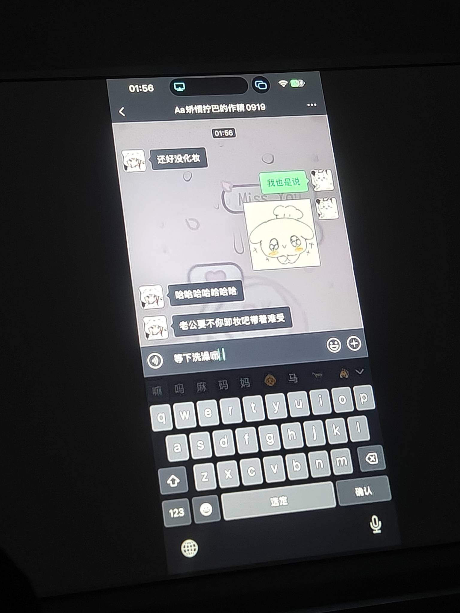 不是我去祝你好运，住酒店别人怎么手机还连上来了




62 / 作者:加油一起努力 / 