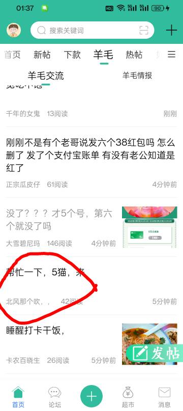 真是世界之大无奇不有，居然穷到这种地步的，居然连个...68 / 作者:变了格局小了 / 