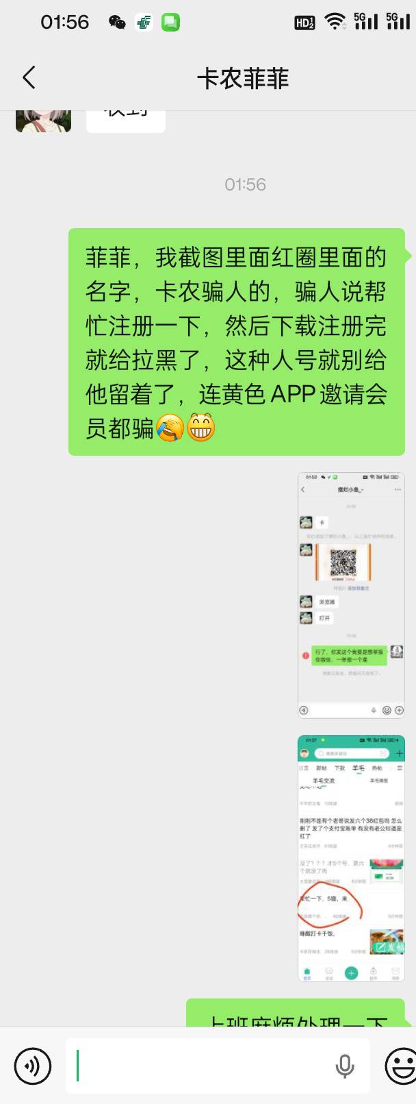 真是世界之大无奇不有，居然穷到这种地步的，居然连个...93 / 作者:变了格局小了 / 