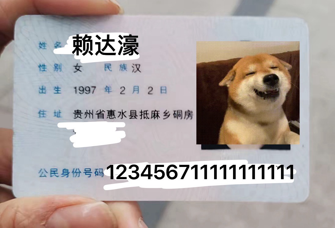 老哥们为什么要用豆包P邮储lz啊
微信图片编辑覆盖姓名和号码就行了
别的啥也不用动，71 / 作者:跳跳糖777 / 