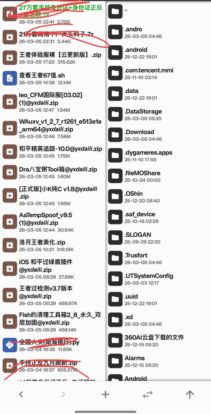 用什么豆包，邮储这样都可以过，花里胡哨

98 / 作者:曦不流仔 / 